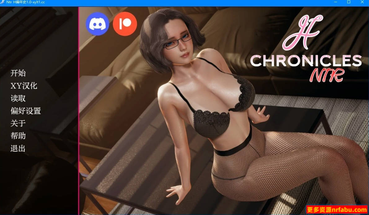 【PC/3D/SLG/汉化】NTR H编年史 Chronicles NTR V1.0 汉化版【500M】