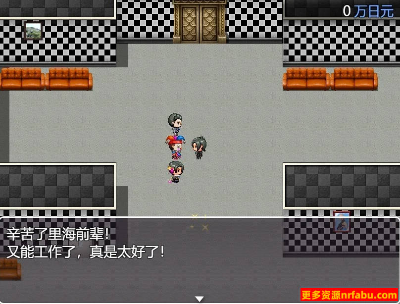 【PC/2D/RPG/汉化】Dominate Gamble Remote V1.11 AI汉化版【1G】