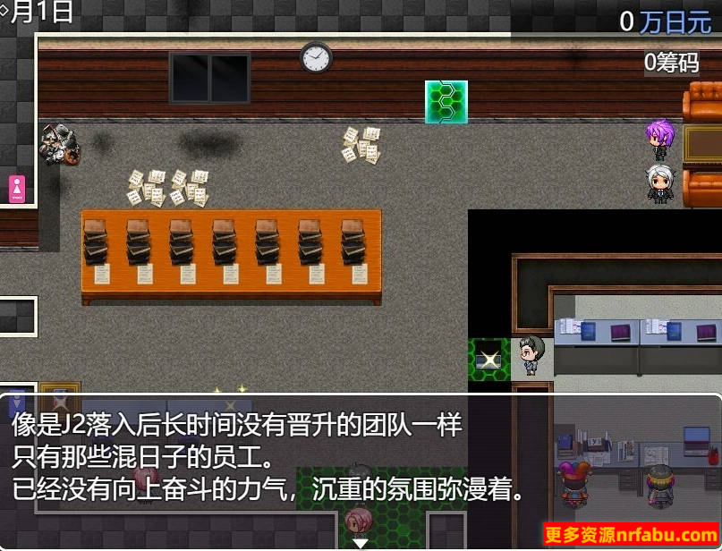 【PC/2D/RPG/汉化】Dominate Gamble Remote V1.11 AI汉化版【1G】