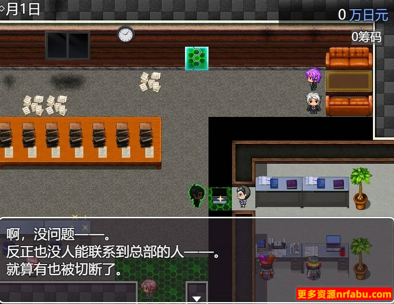 【PC/2D/RPG/汉化】Dominate Gamble Remote V1.11 AI汉化版【1G】