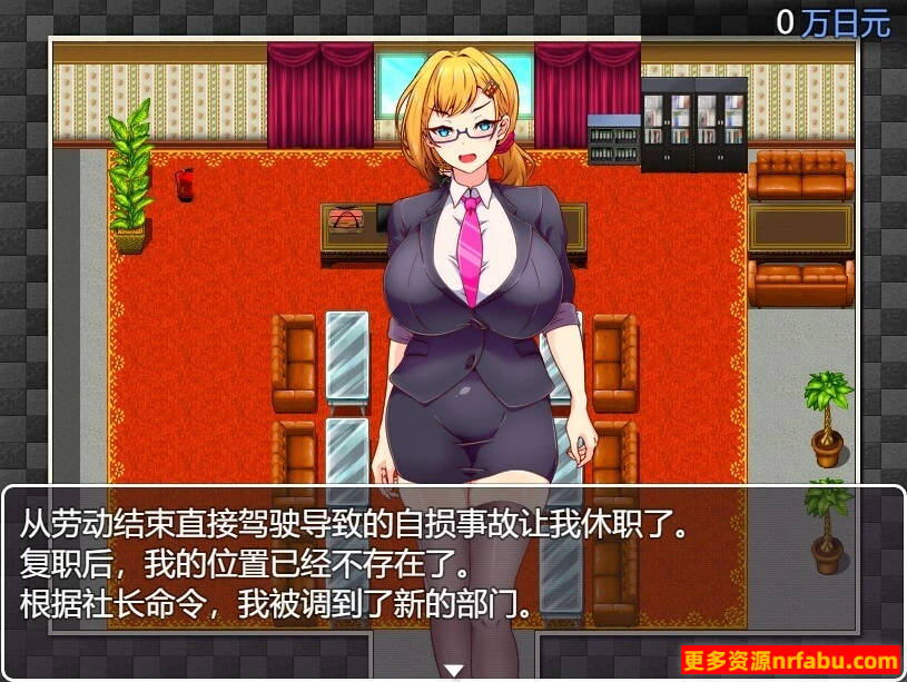 【PC/2D/RPG/汉化】Dominate Gamble Remote V1.11 AI汉化版【1G】