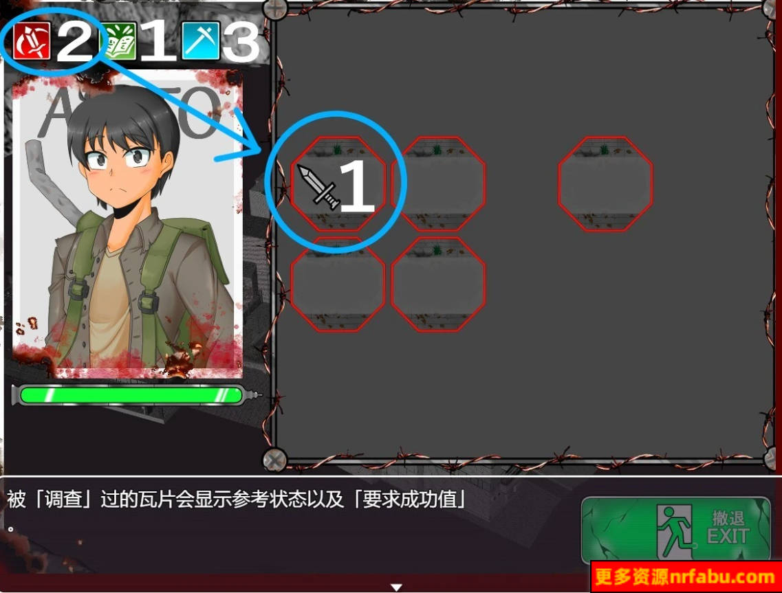 【PC/2D/RPG/汉化】Survive4 ApocalypsePrelude AI汉化版【2G】