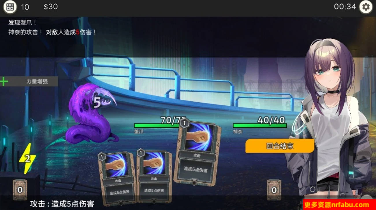 【PC/2D/RPG/汉化】Dead-End City 废墟之城的少女 V1.02 精翻汉化版【700M】