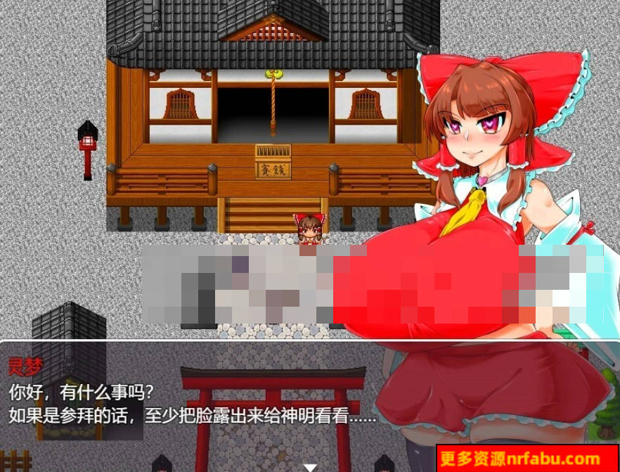 【PC/2D/RPG/汉化】博丽灵梦似乎被洗脑了 AI汉化版【1G】