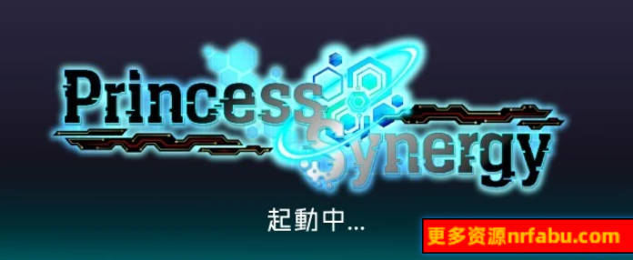 【PC/2D/神级RPG/汉化/丝滑动态】公主协同效应 V2409 AI汉化版【2G】