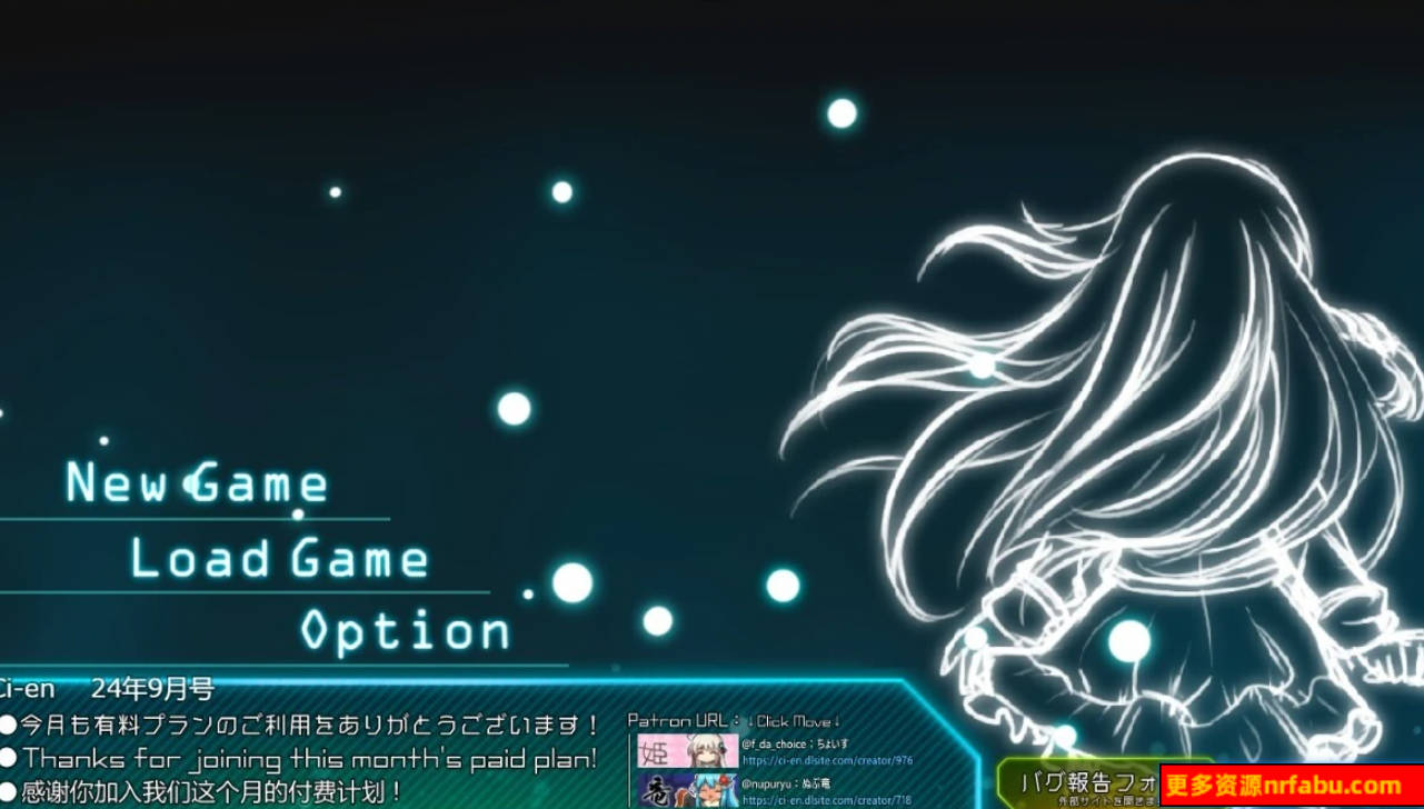 【PC/2D/神级RPG/汉化/丝滑动态】公主协同效应 V2409 AI汉化版【2G】