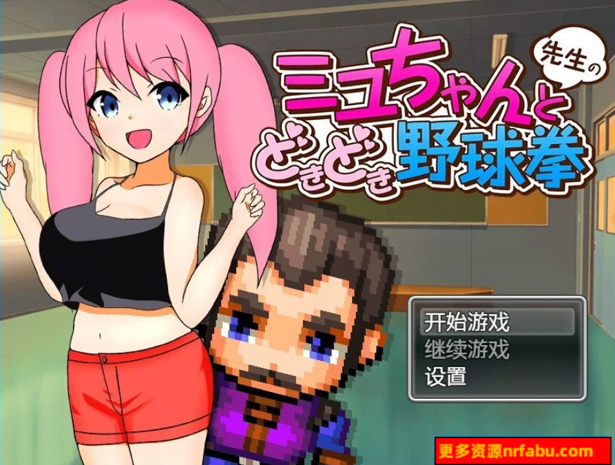 【PC/2D/RPG/中文】紧张刺激!小美由与老师的猜拳对决!STEAM官方中文版【300M】