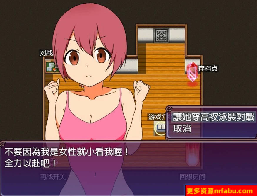 【PC/2D/RPG/中文】斗伐 STEAM官方中文版【360M】