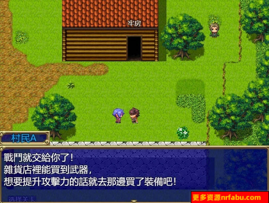 【PC/2D/RPG/中文】反叛！吉苏鲁村的起义！ STEAM官方中文版【390M】