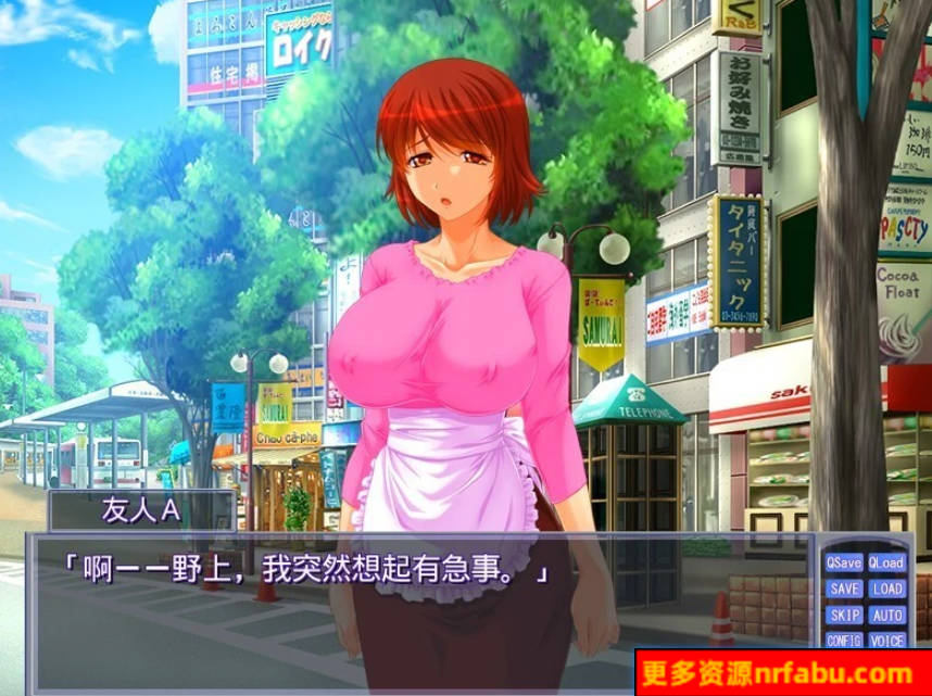 【PC/2D/ADV/汉化】软软乎乎的亲子恋爱~妈妈的软萌脸超可爱~AI汉化【150M】