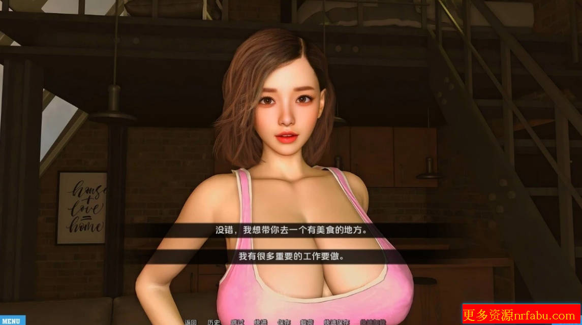 【SD/3D/SLG/汉化】不需要爱 In No Need for Love V0.7 双端汉化版【1.6G】