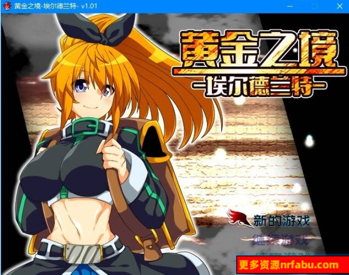 【PC/2D/RPG/中文】黄金之境-埃尔德兰特 V1.01 STEAM官方中文版【2.3G】