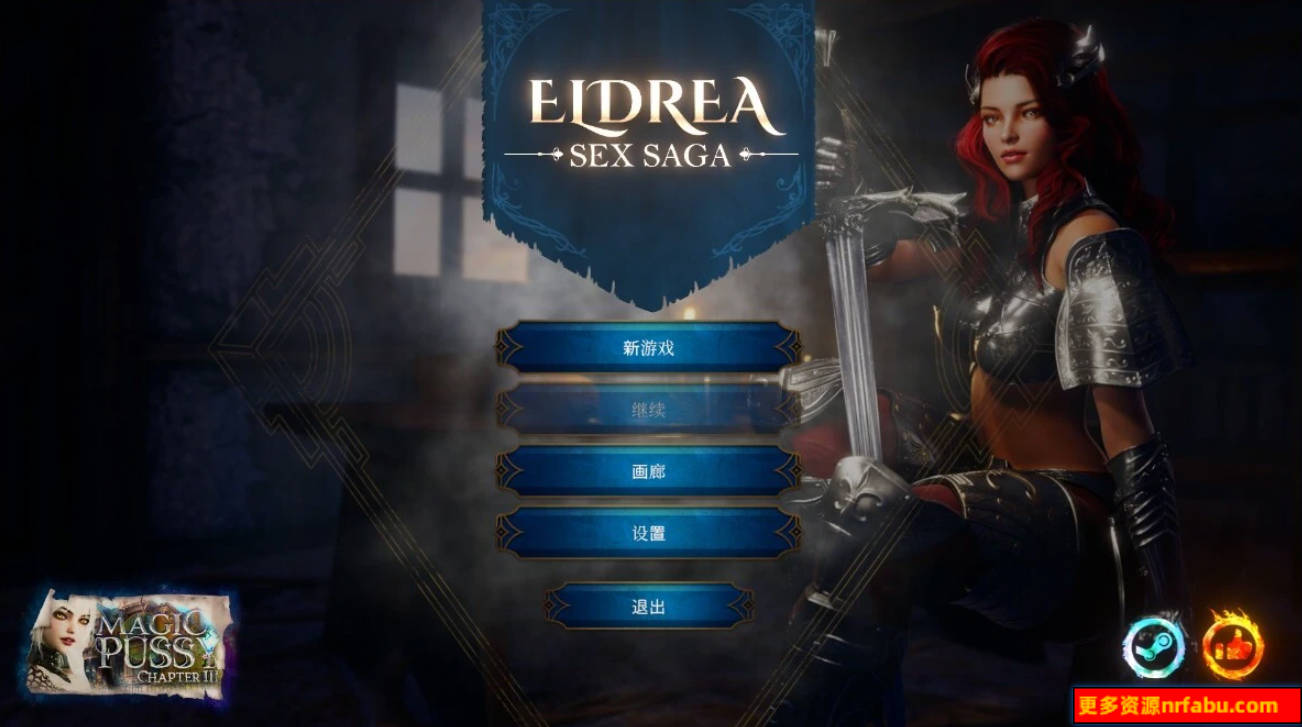 【PC/3D/SLG/中文】埃尔德雷亚-爱的传奇 Eldrea B15699698 STEAM官方中文版【3.6G】