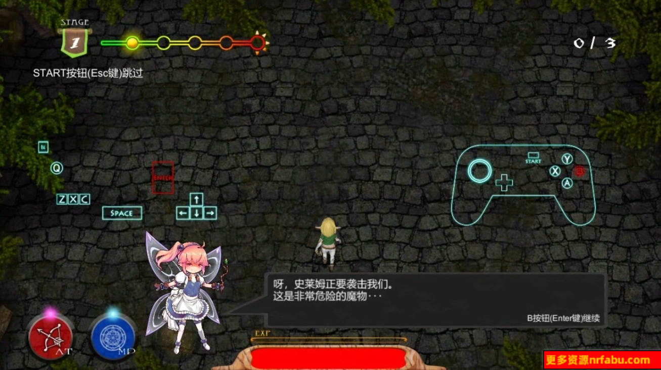 【PC/2D/SLG/中文】芙蕾希娅:被诅咒的誓约 B15717082 STEAM官方中文步兵版【1G】