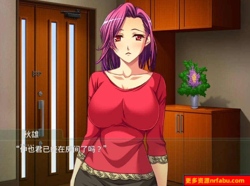 【SD/2D/ADV/汉化】快乐剂～人妻靠媚药让母汝流出来～双端AI汉化版【370M】