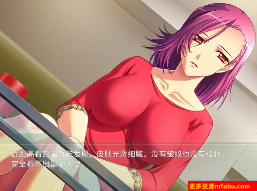 【SD/2D/ADV/汉化】快乐剂～人妻靠媚药让母汝流出来～双端AI汉化版【370M】