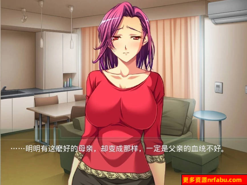 【SD/2D/ADV/汉化】快乐剂～人妻靠媚药让母汝流出来～双端AI汉化版【370M】