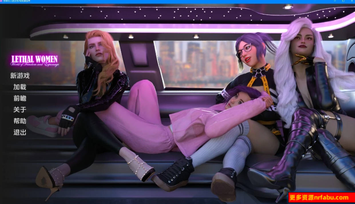 【SD/3D/SLG/中文】致命女人的女权与间谍世界 双端STEAM官中完结版【4.4G】