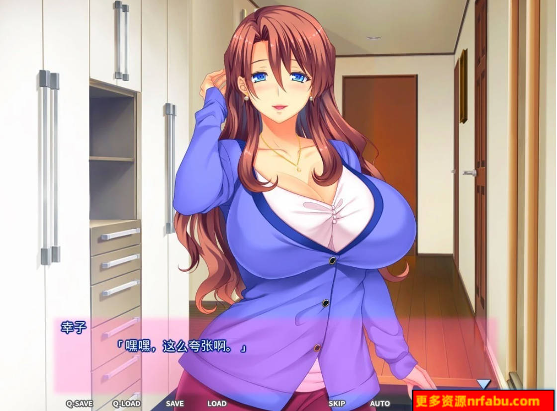 【PC/2D/ADV/汉化】母亲姐姐催眠～快乐堕落的大小姐～AI汉化版【350M】