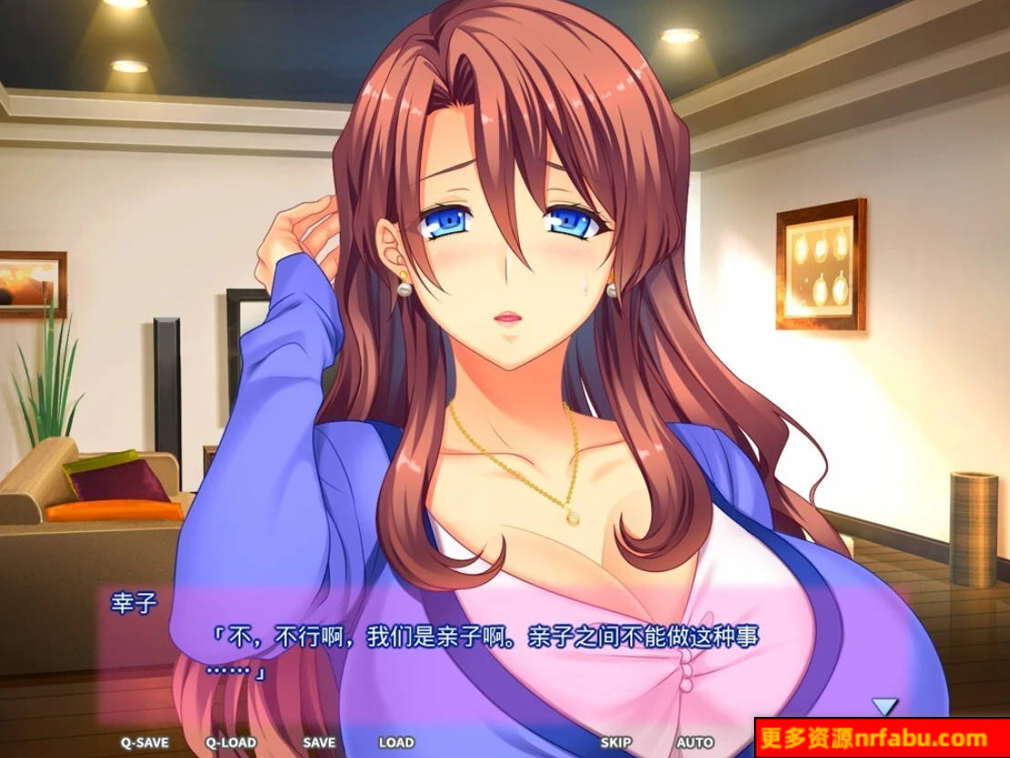 【PC/2D/ADV/汉化】母亲姐姐催眠～快乐堕落的大小姐～AI汉化版【350M】