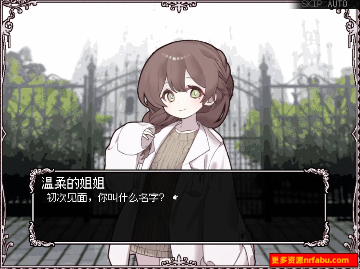 【PC/2D/ADV/中文】HAPPY SAIN† SHEOL V1.1.0 STEAM官方中文版【440M】