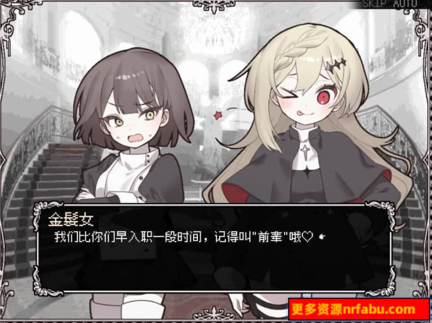 【PC/2D/ADV/中文】HAPPY SAIN† SHEOL V1.1.0 STEAM官方中文版【440M】