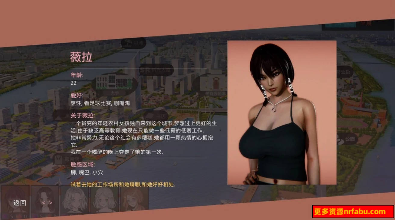 【SD/3D/神级SLG/汉化】美德VIRTUES V1-17 双端精翻汉化完结版+全外传【9G】