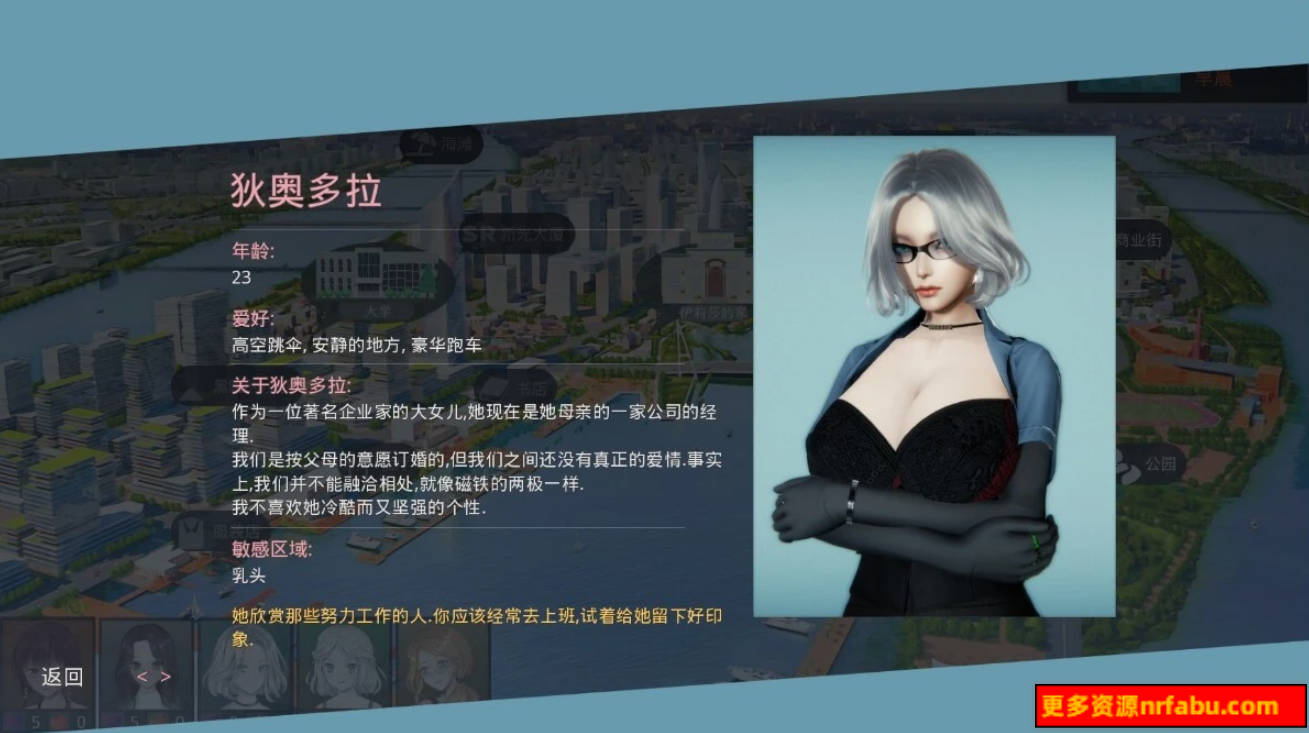 【SD/3D/神级SLG/汉化】美德VIRTUES V1-17 双端精翻汉化完结版+全外传【9G】