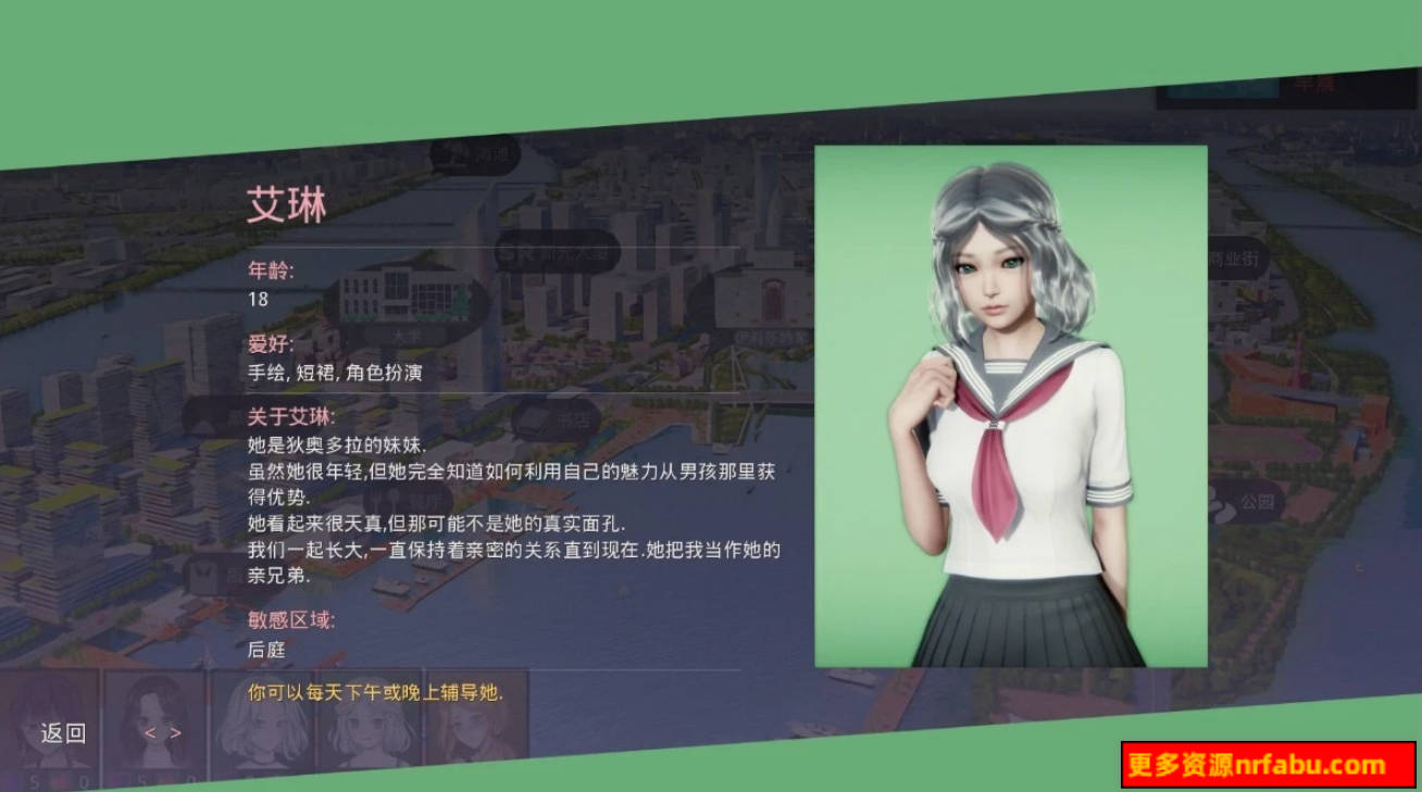 【SD/3D/神级SLG/汉化】美德VIRTUES V1-17 双端精翻汉化完结版+全外传【9G】