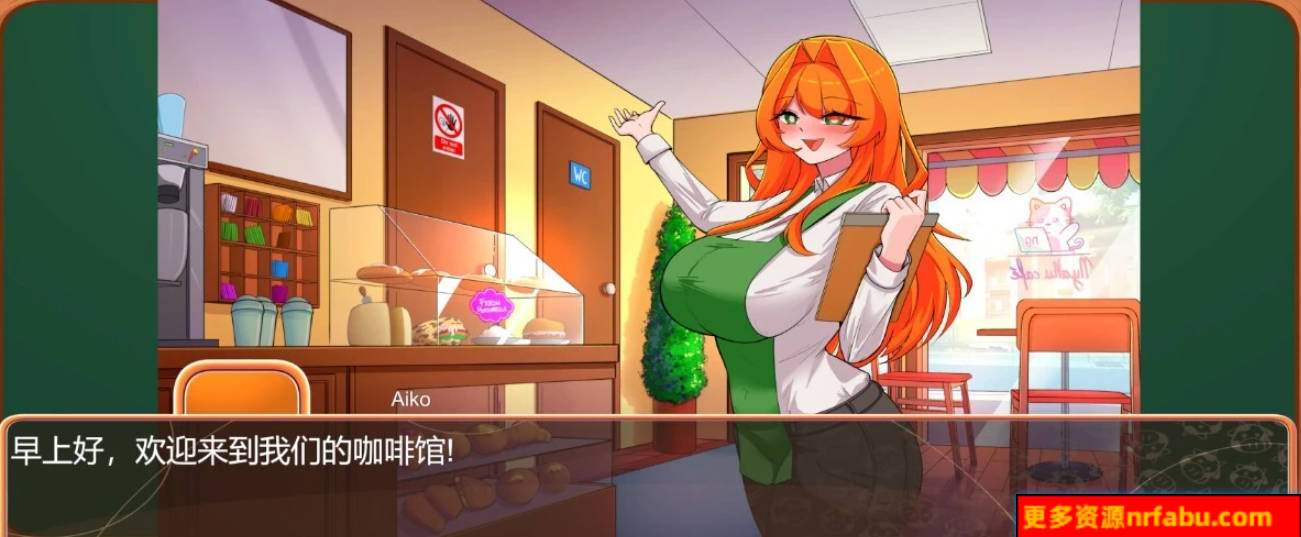 【PC/2D/SLG/中文】牛女咖啡馆 STEAM官方中文步兵版【1.2G】