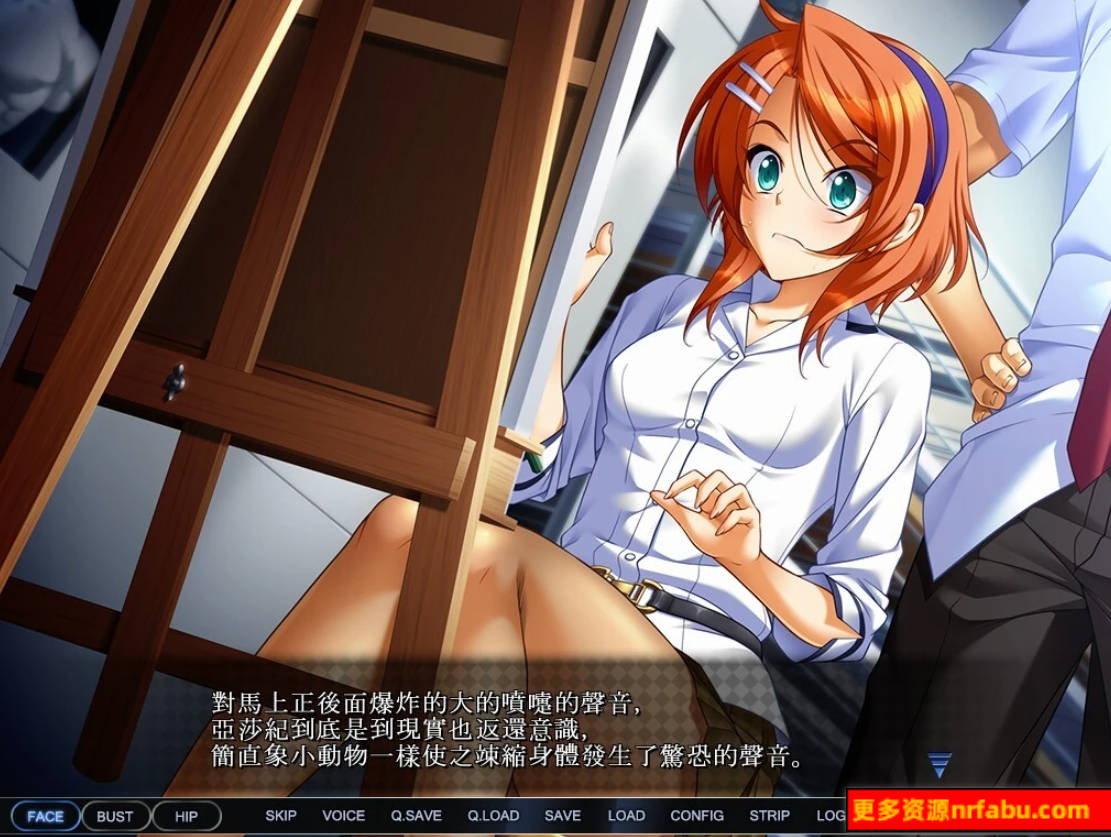 【PC/2D/ADV/汉化】bishop 牝教师4-母教师4~污秽的教坛 汉化版【4G】