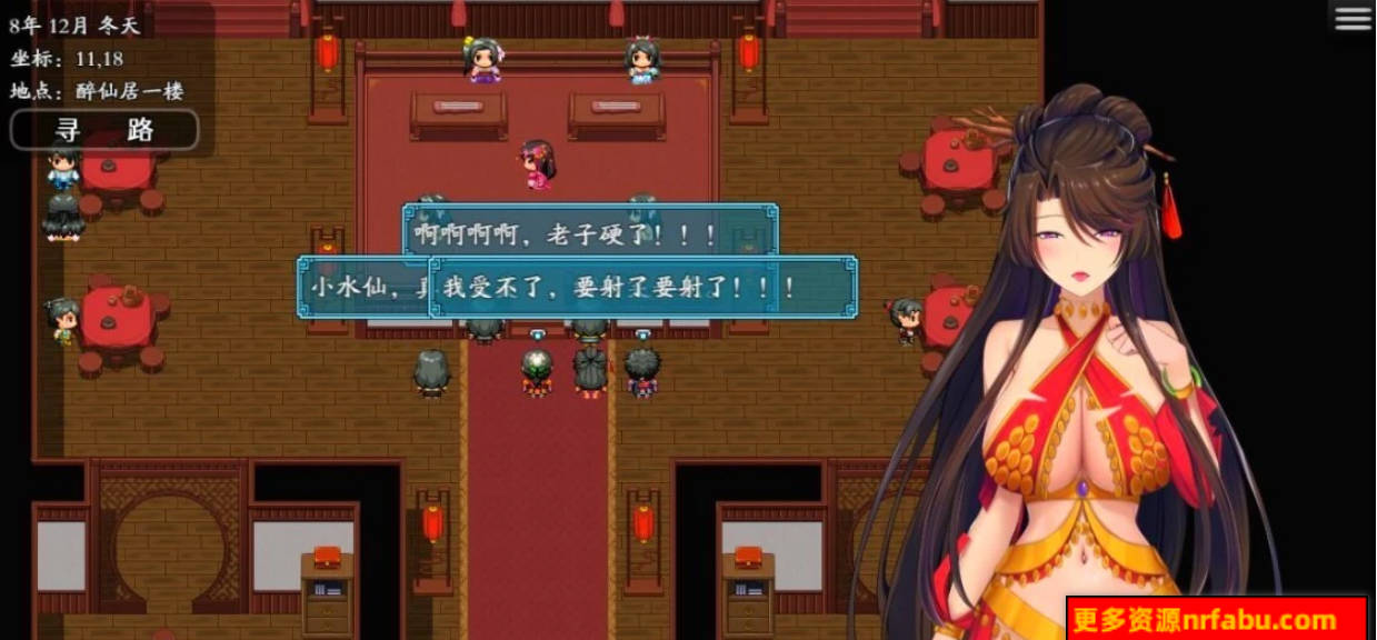 【SD/2D/国人RPG/中文】绯月仙行录 V0.56A 双端STEAM官方中文步兵作弊版【1.5G】