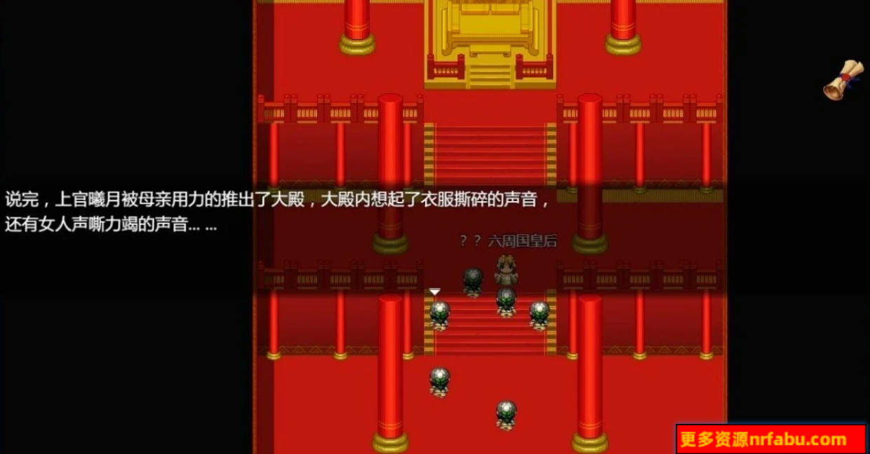 【SD/2D/国人RPG/中文】绯月仙行录 V0.56A 双端STEAM官方中文步兵作弊版【1.5G】