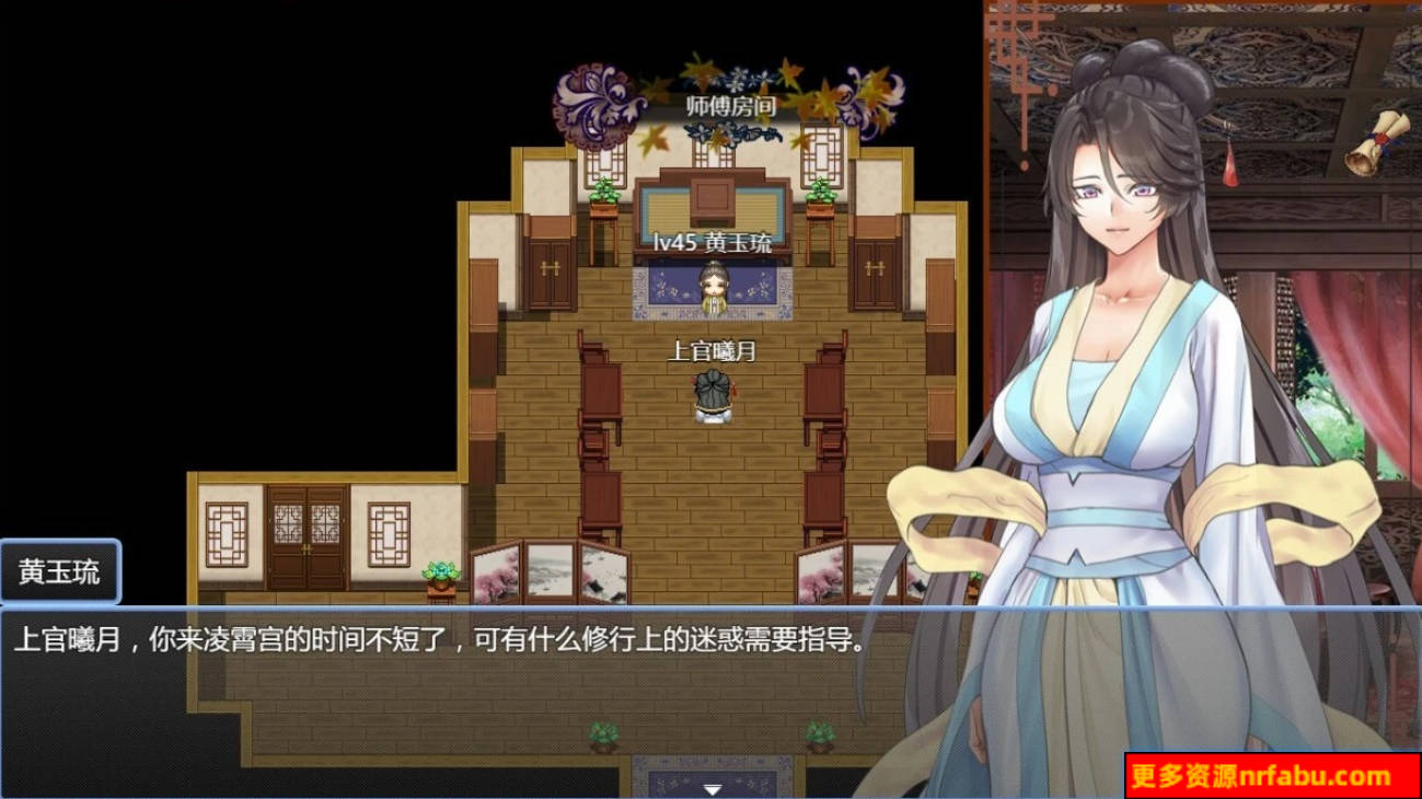 【SD/2D/国人RPG/中文】绯月仙行录 V0.56A 双端STEAM官方中文步兵作弊版【1.5G】