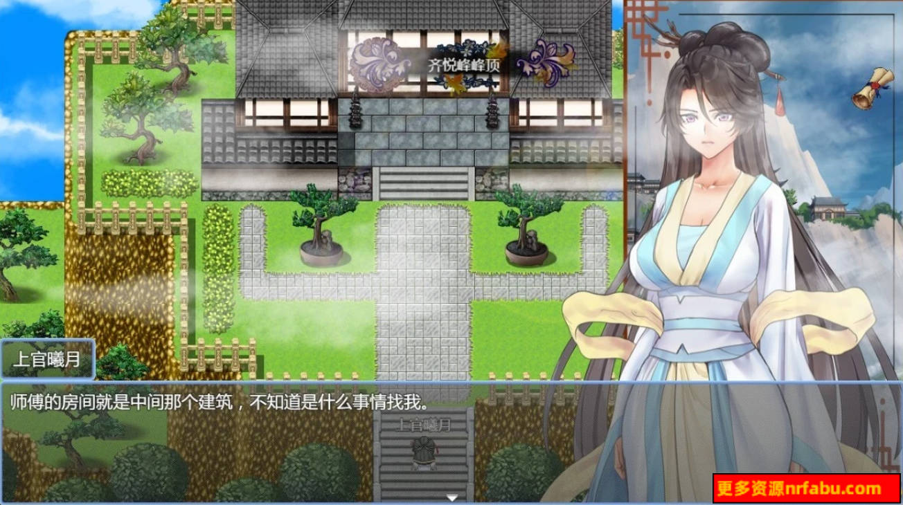 【SD/2D/国人RPG/中文】绯月仙行录 V0.56A 双端STEAM官方中文步兵作弊版【1.5G】