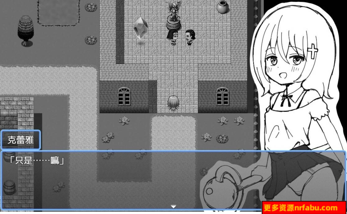 【SD/2D/RPG/汉化】见习圣女克蕾雅的色色修炼 双端AI汉化版+存档【540M】