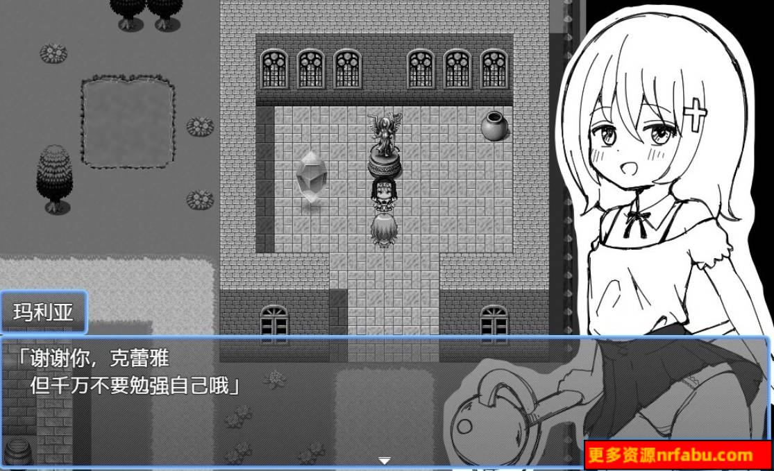 【SD/2D/RPG/汉化】见习圣女克蕾雅的色色修炼 双端AI汉化版+存档【540M】
