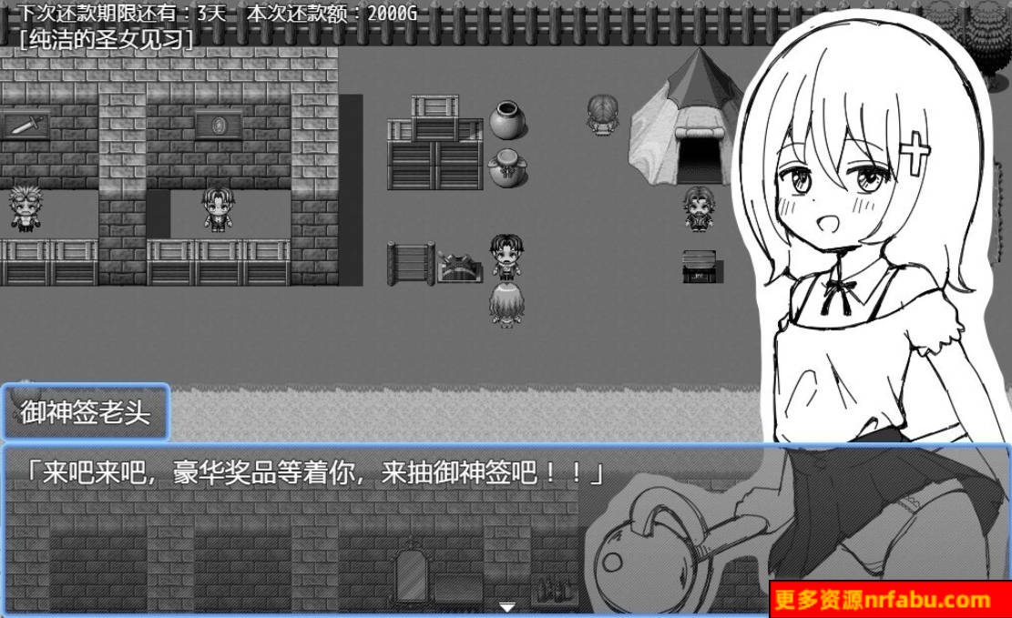 【SD/2D/RPG/汉化】见习圣女克蕾雅的色色修炼 双端AI汉化版+存档【540M】