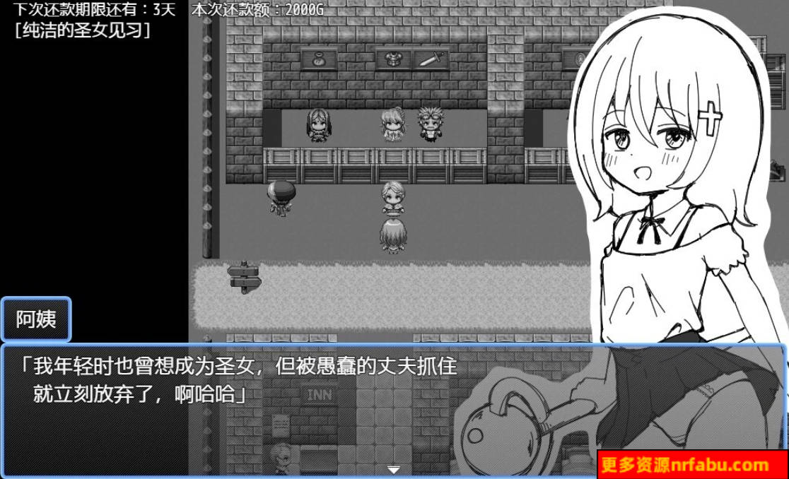 【SD/2D/RPG/汉化】见习圣女克蕾雅的色色修炼 双端AI汉化版+存档【540M】