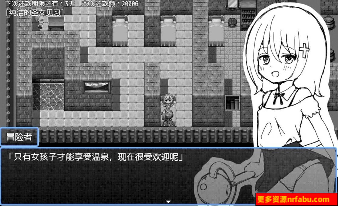 【SD/2D/RPG/汉化】见习圣女克蕾雅的色色修炼 双端AI汉化版+存档【540M】