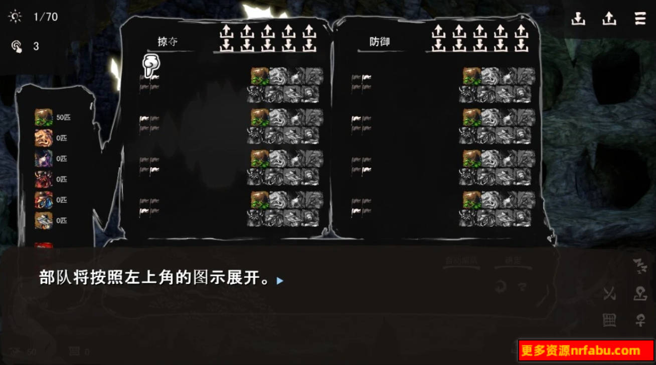 【PC/2D/SLG/汉化】哥布林的巢穴4-战国饿鬼道 V240823 AI汉化版+存档【6.5G】