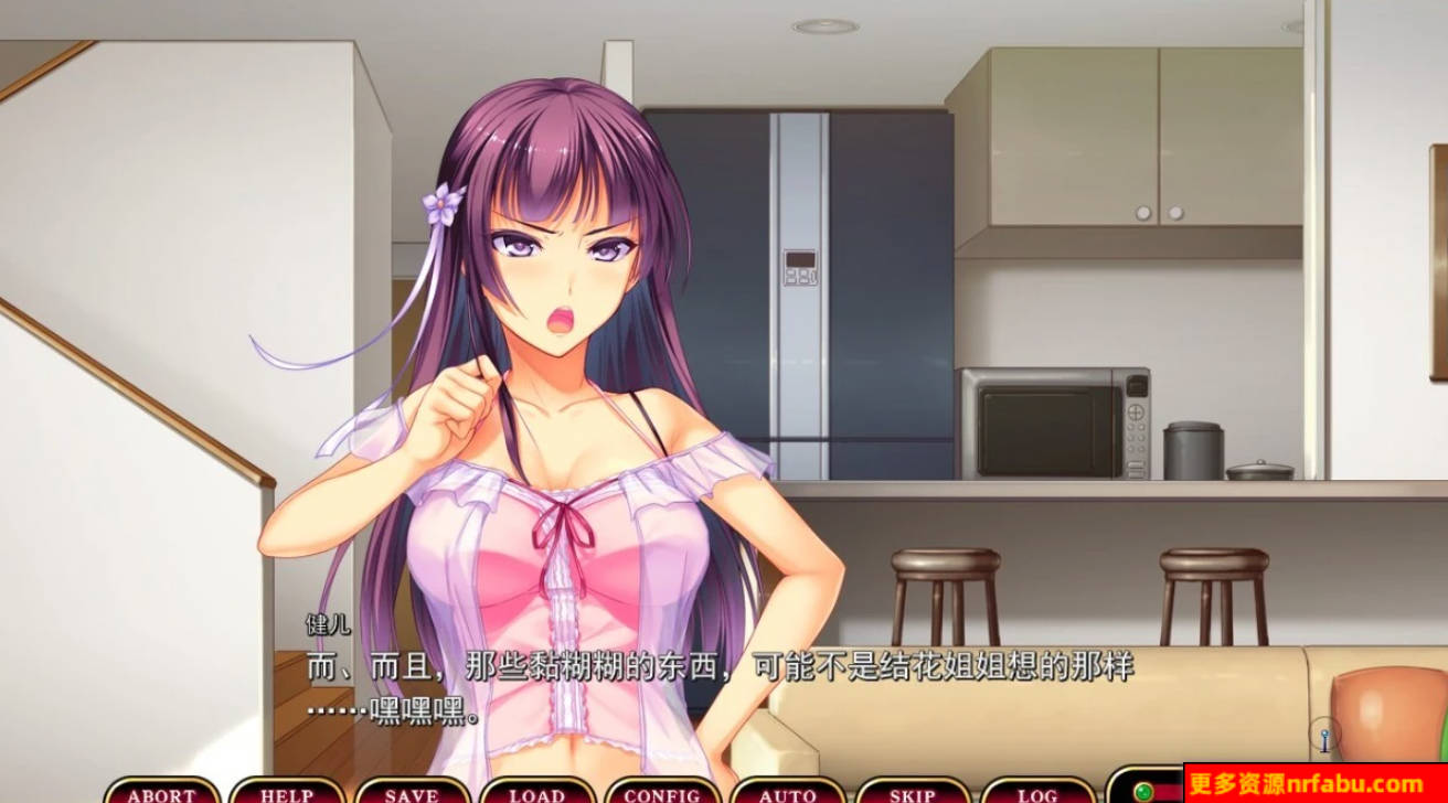 【PC/2D/ADV/汉化】姐姐W催○～鬼畜寝取～ AI汉化版+存档【1.2G】