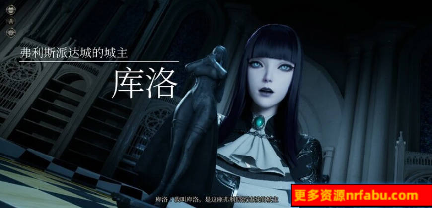 【PC/3D/SLG/虚幻4/中文】魔女的侵袭：库洛的房间 V0.2 官方中文版【2.1G】