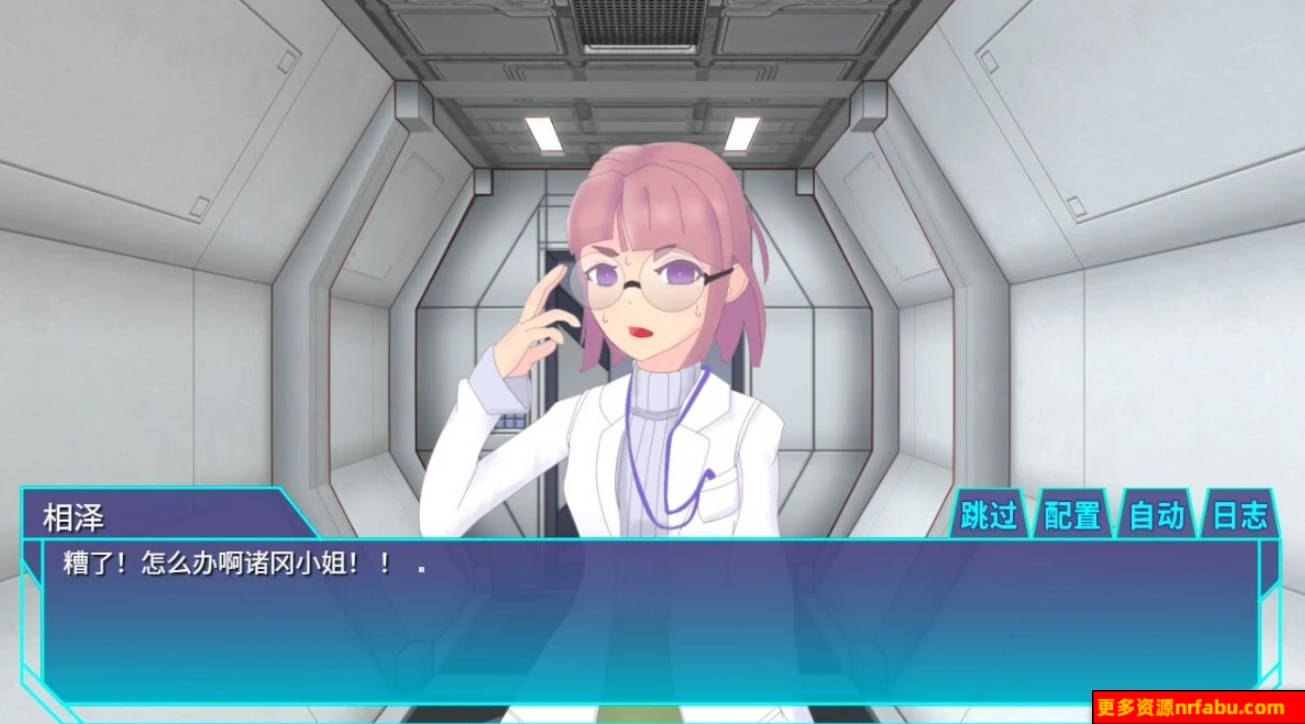 【PC/2D/SLG/中文】特务少女未来 极限机械教育 V4.0 DL官方中文步兵版【2G】