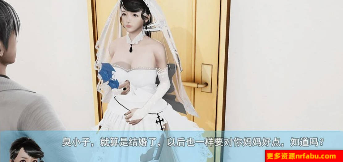 【SD/3D/国产RPG/中文/动态CG】袭梦都市 V1.00 双端中文完结作弊版+回想【3G】