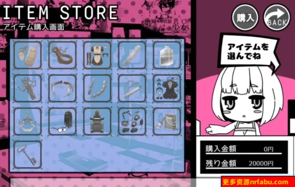 【PC/2D/SLG/云汉】家里蹲女友重生调教计划 云汉化版【760M】