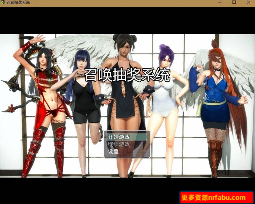 【SD/2D/国产RPG/中文】召唤抽奖系统!双端中文版+礼包码★召唤火影【2.8G】