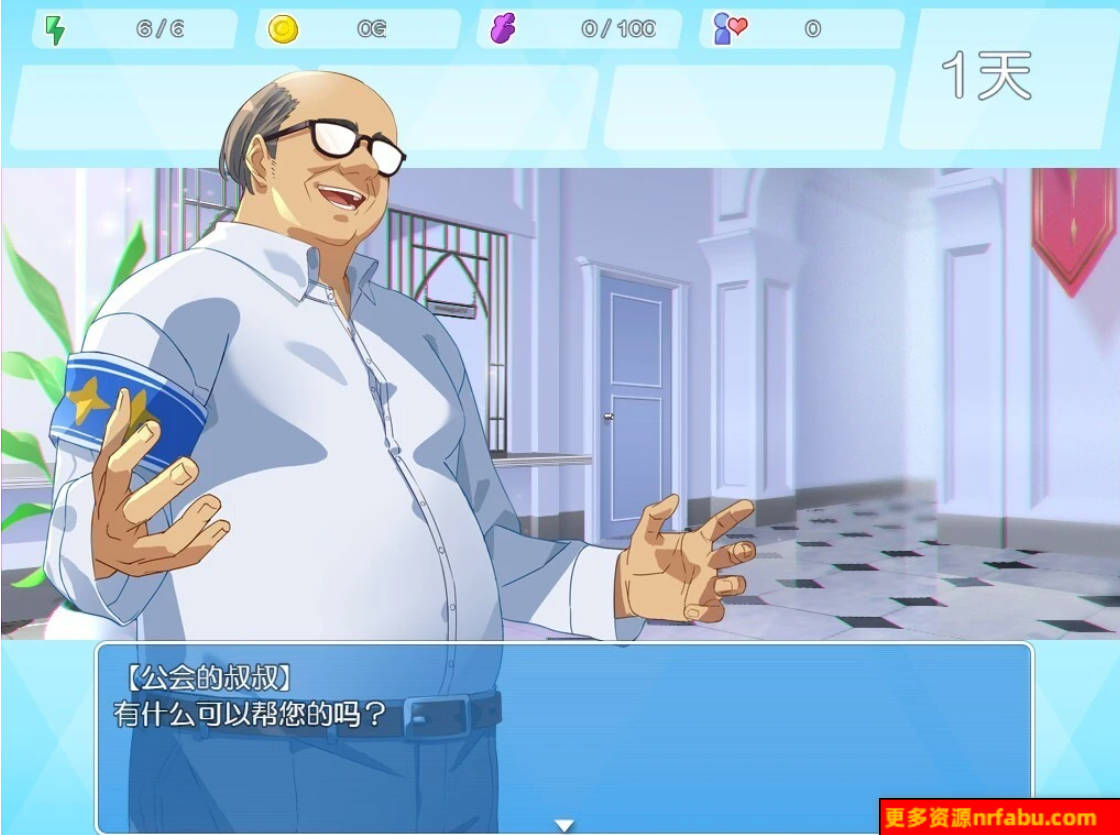 【PC/2D/RPG/中文】地下城与少女 Ver.1.1.1 DL官方中文版【1.3G】