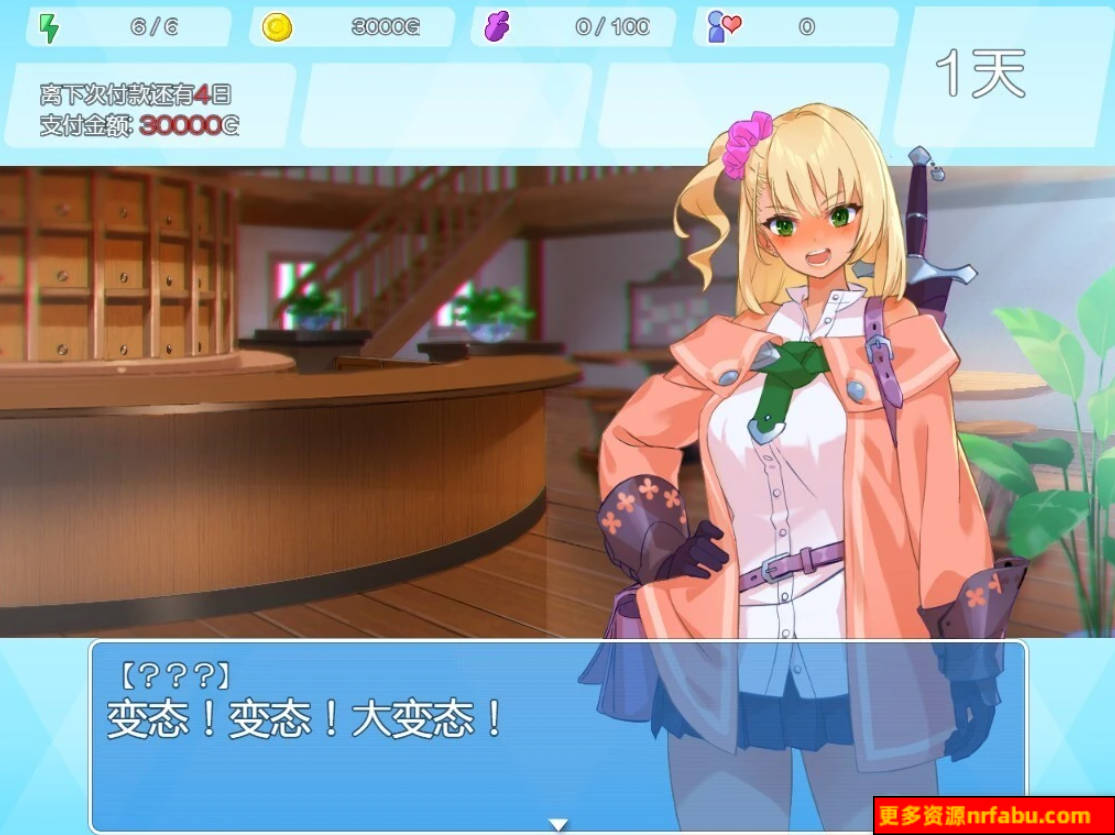 【PC/2D/RPG/中文】地下城与少女 Ver.1.1.1 DL官方中文版【1.3G】