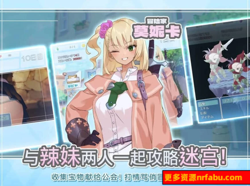 【PC/2D/RPG/中文】地下城与少女 Ver.1.1.1 DL官方中文版【1.3G】